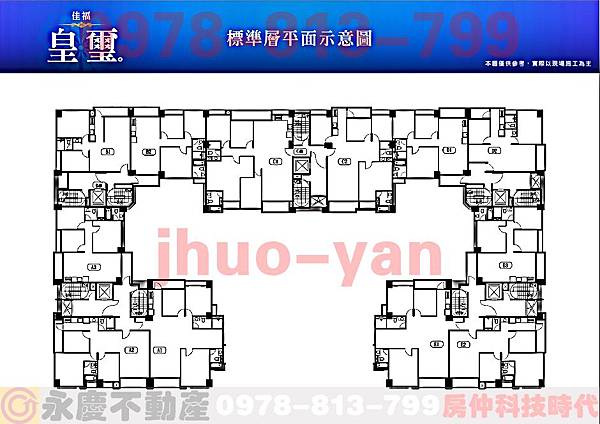 佳福皇璽 完善社區資料太平區立智街北台中第二座菁英部落宅 洪琢嚴0978 813 799 Line搜尋id 0978813799 永慶不動產10期新光段廍子段 10十期生態園區 10十期新光店