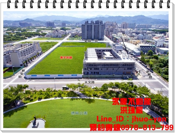 惠宇營建機構‧惠昇建設│惠宇新觀│台中新光特區大樓預售屋新推案 新10期太平建案 (2)