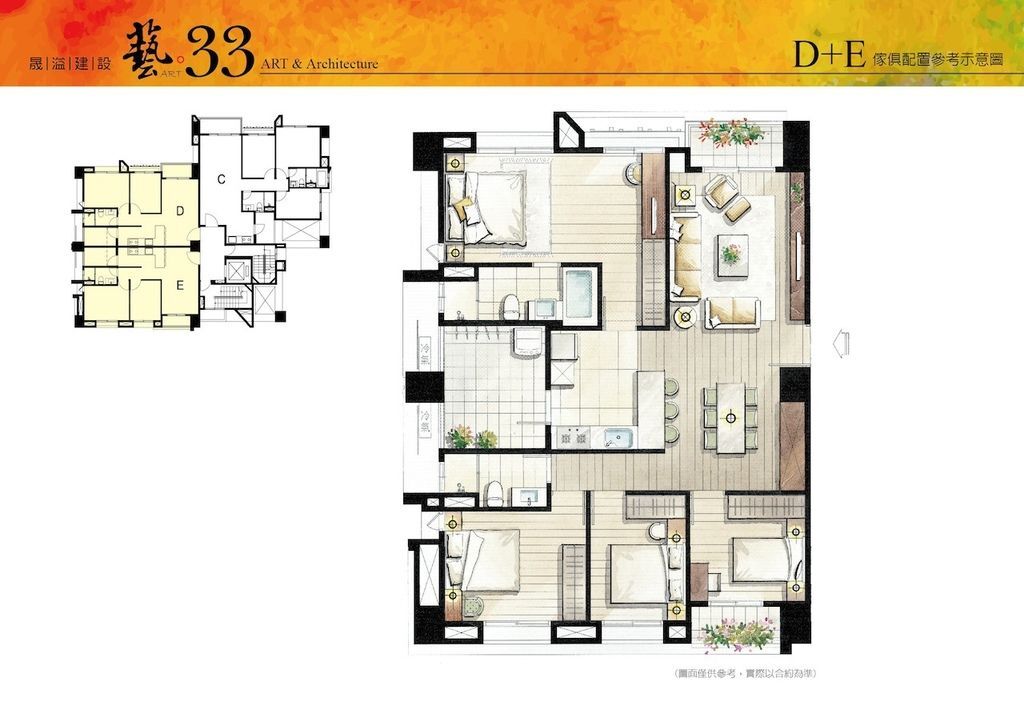 藝33-晟溢建設-北屯區 - 預售屋社群平台 KnowHouse 樂好市 (13)