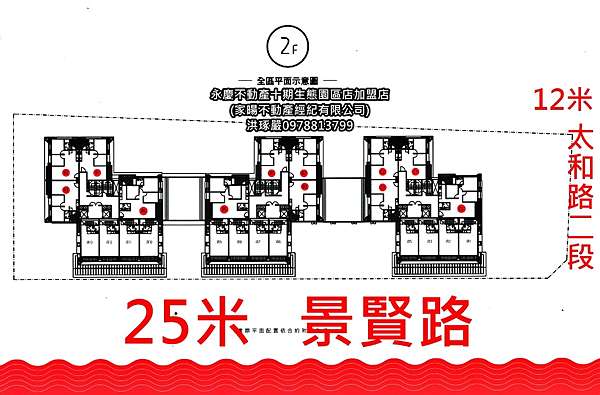 七月沐樂 情人橋畔第一景城市樂活幸福宅 大城建設一系列詳細資料 台中市景賢路117號 浪漫情人橋旁 洪琢嚴
