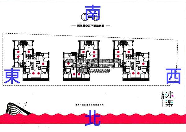 七月沐樂 情人橋畔第一景城市樂活幸福宅 大城建設一系列詳細資料 台中市景賢路117號 浪漫情人橋旁 洪琢嚴