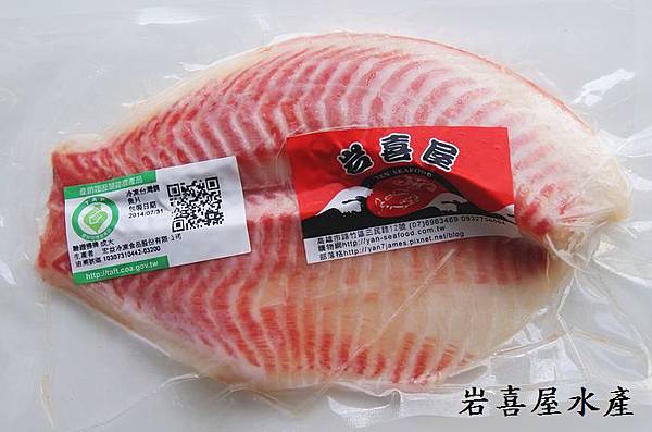 產銷鯛魚排501 產銷鯛魚排501