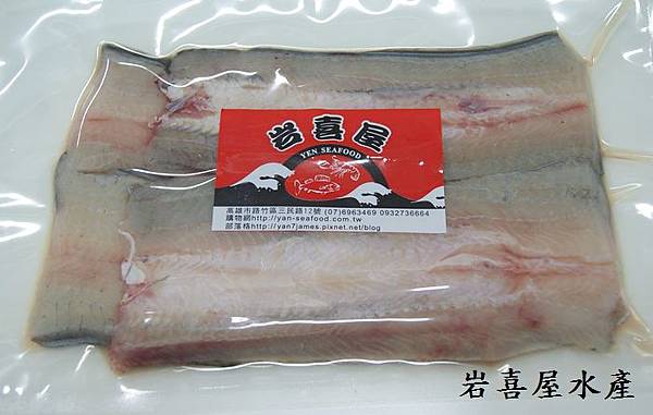 鰻魚清肉-肉面500