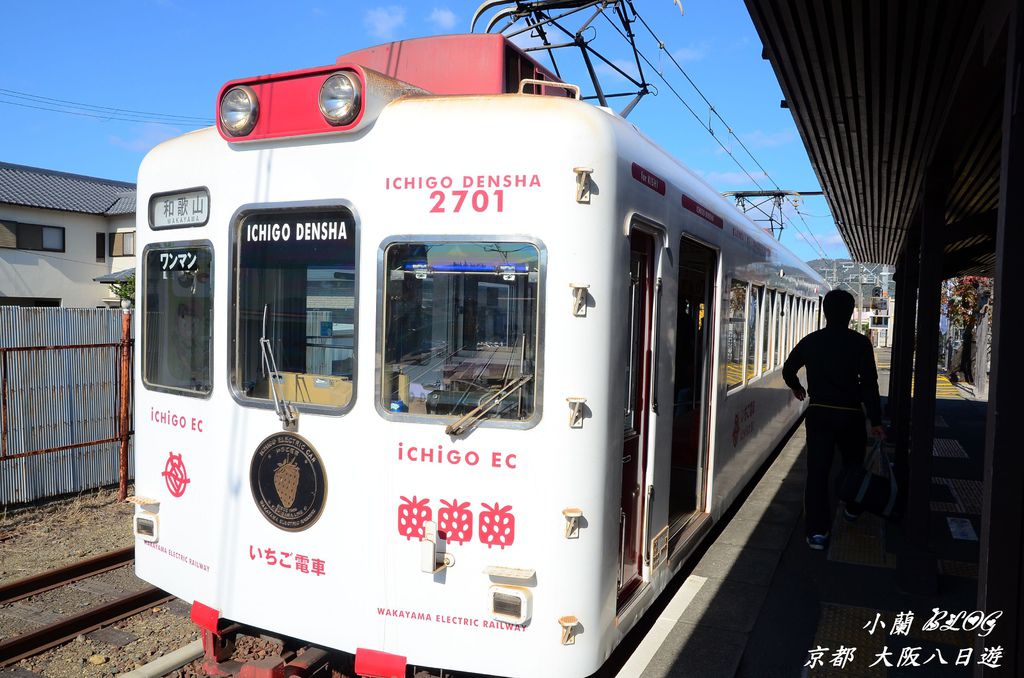 照片 1234-貴志川線 草莓列車.jpg