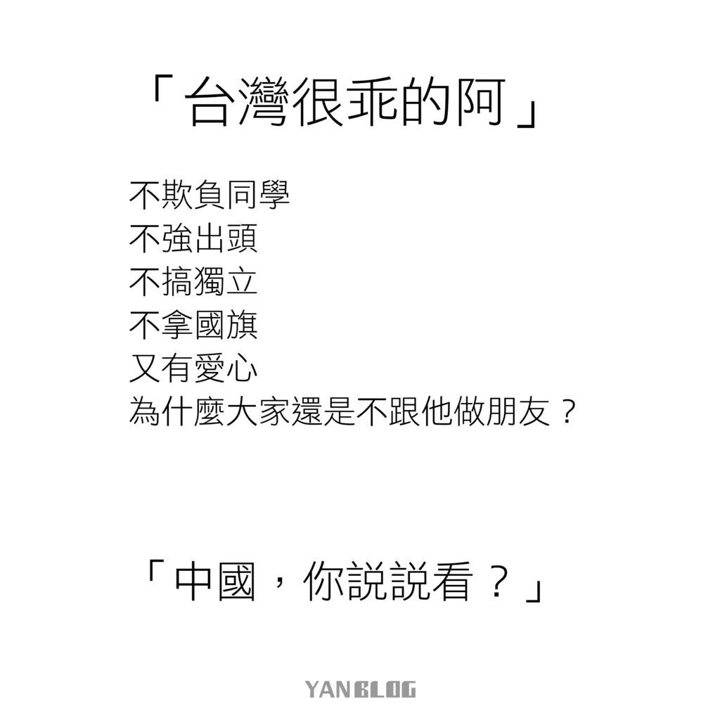 Taiwan