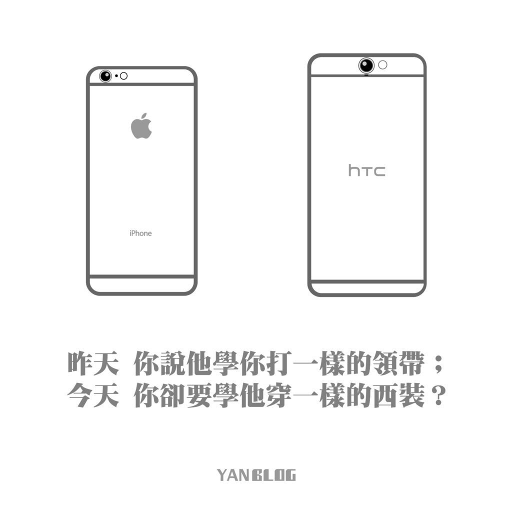iPhone6vsHTCA9.jpg