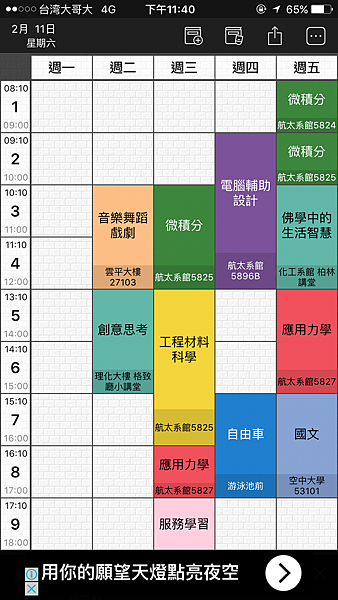 IMG_2654.PNG IMG_2654.PNG