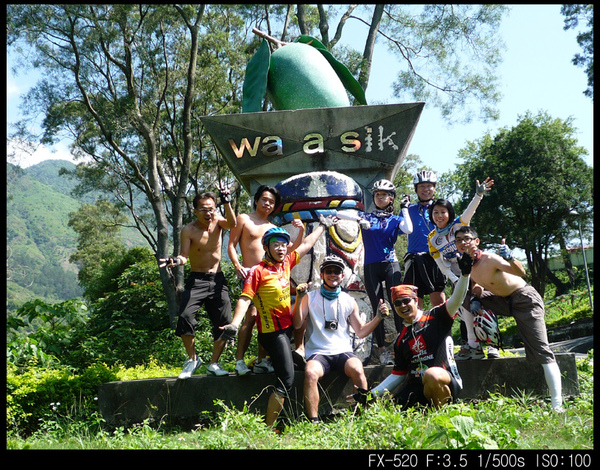 挑戰南橫之旅第二日_40.JPG 挑戰南橫之旅第二日_40.JPG