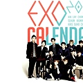 EXO Calendar  (1).jpg