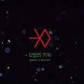 EXO Miracles in December (1).jpg