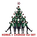 EXO Miracles in December (11).jpg