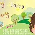 991019maio生日