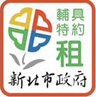 輔助特約-租logo