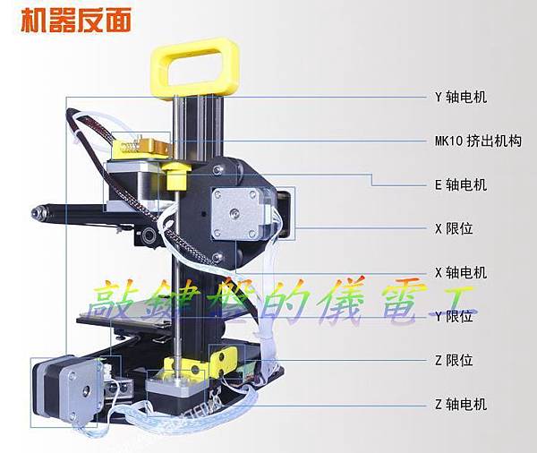 機器反面-1.jpg