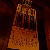 P1350808 P1350808