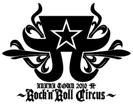 2010 Ａ ～Rock'n'Roll Circus～