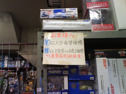DSC02538.JPG DSC02538.JPG