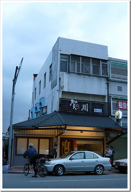 賀川壽司屋 賀川壽司屋