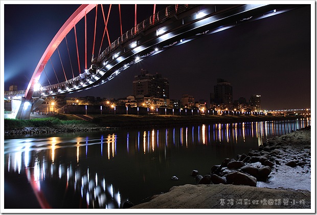 基隆河彩虹橋 基隆河彩虹橋