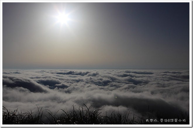 大屯山雲海