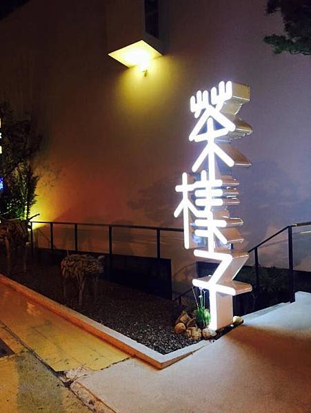 11390255_10200714433738936_6994031320998820090_n