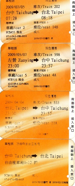 ticket07.jpg