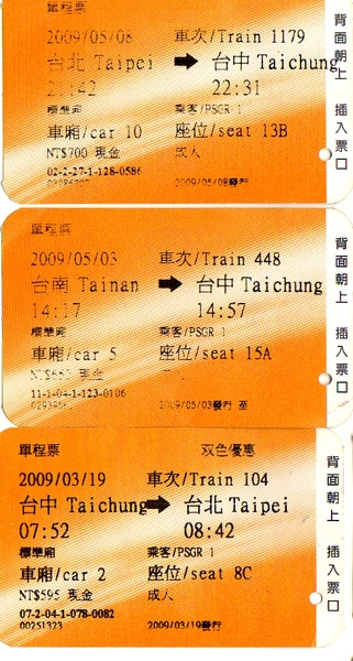 ticket08.jpg