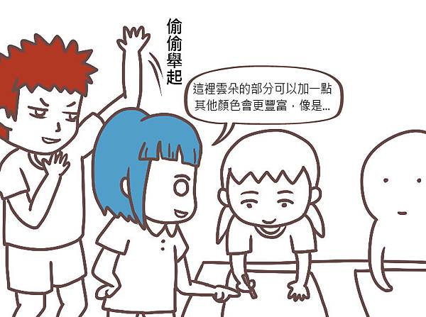 20190924_教師節文_揍小孩_71-02.jpg