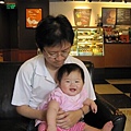 Starbucks 20110501_2.JPG