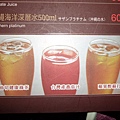 2009-04-12 乾杯春酒 025.jpg