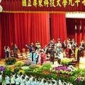 典禮要結束了