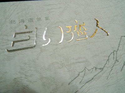 彩色款