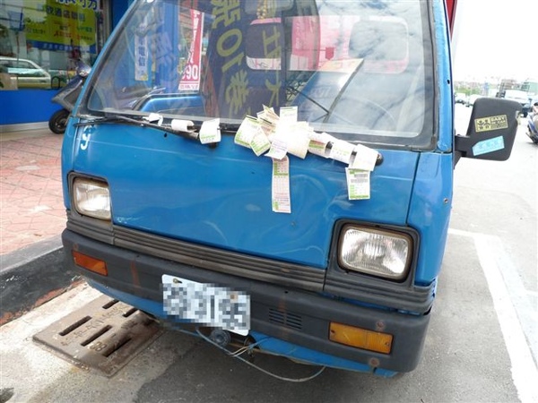 被開超多停車單的貨車