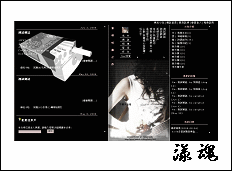 記得我的聲音(寬版)