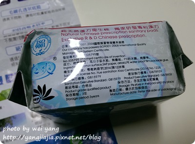 IMAG4250 試用