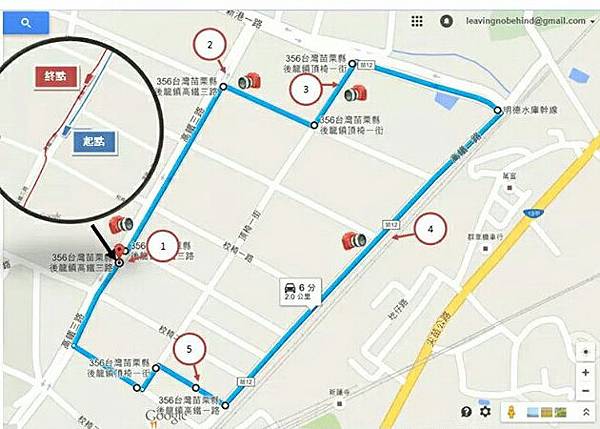 老虎盃路線公告_8896 老虎盃路線公告_8896