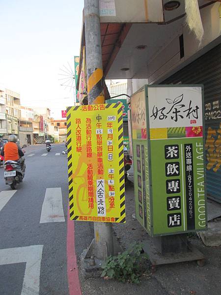 IMG_0550.JPG IMG_0550.JPG