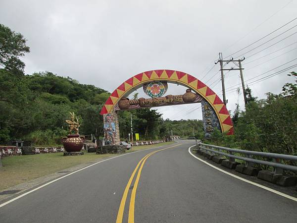 石門古戰場