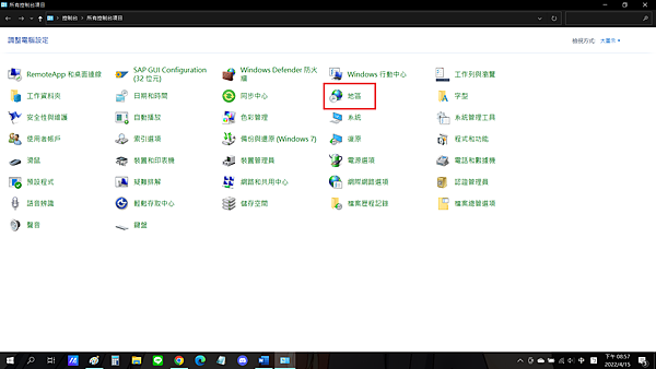 劍三編輯器攻略 超詳細編輯器安裝教學(更到V3) 劍三編輯器攻略 超詳細編輯器安裝教學(更到V3)
