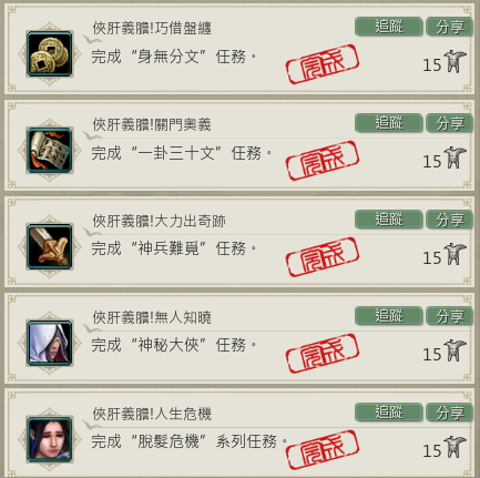 螢幕擷取畫面 2023-11-19 104912.png