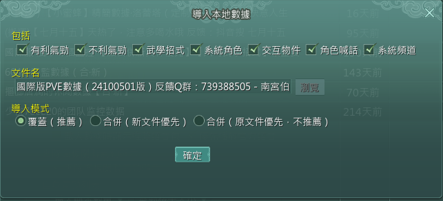 螢幕擷取畫面 2024-10-13 094338.png