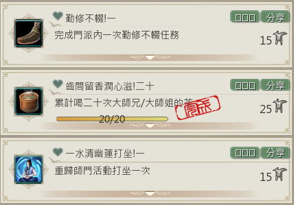 螢幕擷取畫面 2024-11-02 095517.png