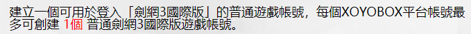 螢幕擷取畫面 2023-11-29 211514.png