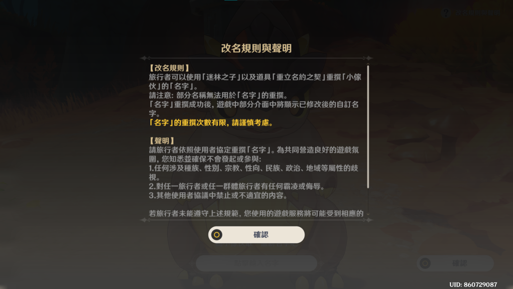 螢幕擷取畫面 2024-09-09 212152.png