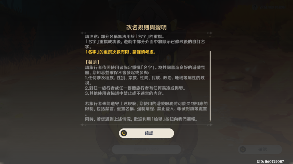 螢幕擷取畫面 2024-09-09 212204.png