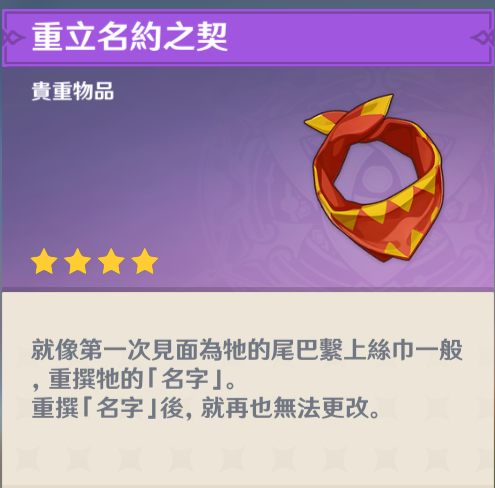 螢幕擷取畫面 2024-09-09 213146.png