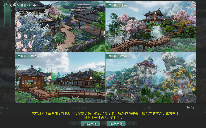 螢幕擷取畫面 2024-07-25 105705.png