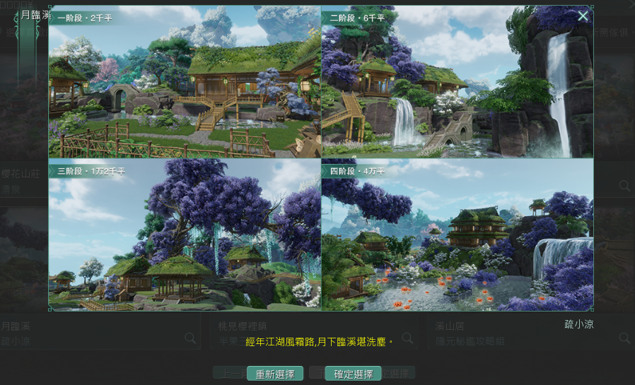 螢幕擷取畫面 2024-07-25 105717.png