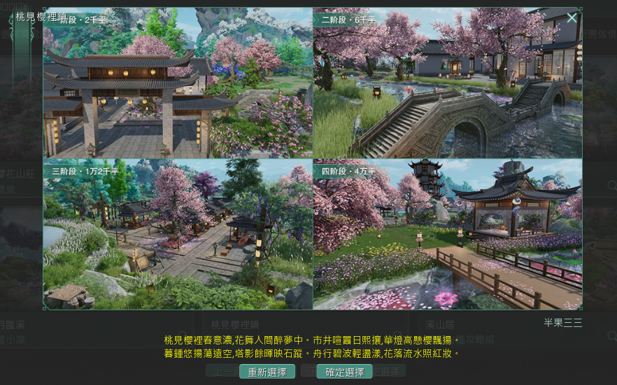 螢幕擷取畫面 2024-07-25 105729.png