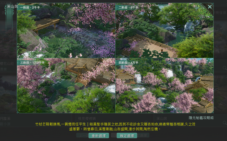 螢幕擷取畫面 2024-07-25 105743.png